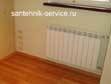 Замена батарей газосваркой в Нижнем Тагиле